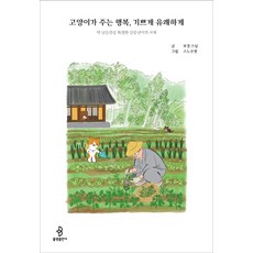 개가싫어하는소리