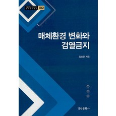 고효준