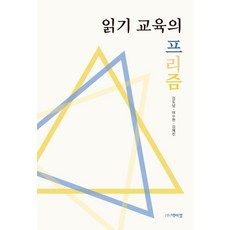 예진