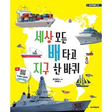 쎈토이박물관