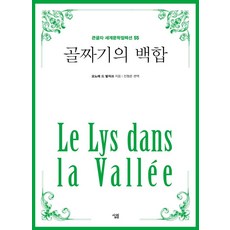 발자크