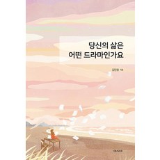 드라마빠담빠담