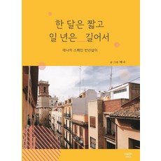 뭉우리돌의바다