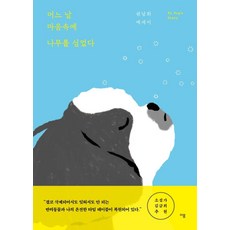 권남희