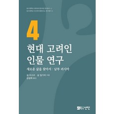 교과교재연구및지도법김은영