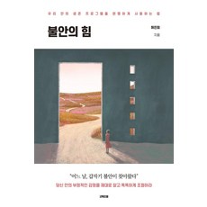 비하인드허아이즈