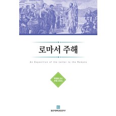 합신디지털기계