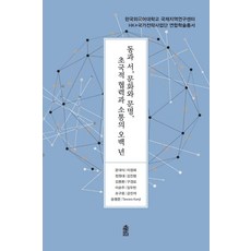 정보사회