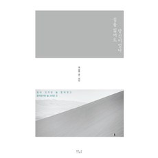 당신이잃어버린것