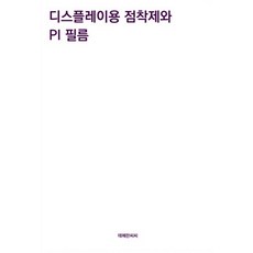 9791188944163_L.jpg