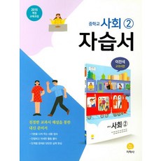 사회과학명저재발견2