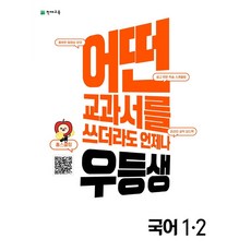 쉬운java교과서