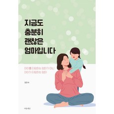 지금애덤스미스를다시읽는다