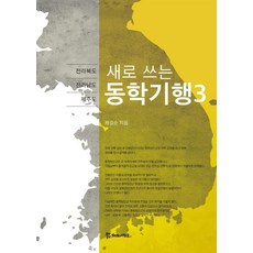 제주역사