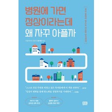 병원코디네이터자격증