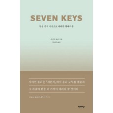 도약아트자수