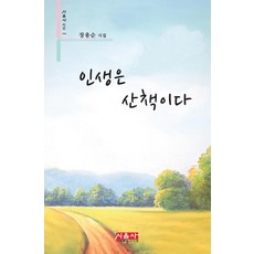 장용순