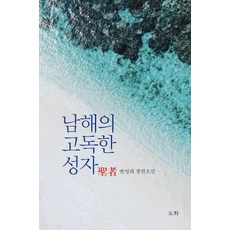 도화옥