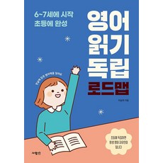 메리엄웹스터어린이영어사전