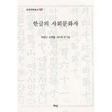 우성고기숙성고