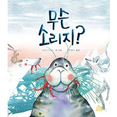 꼬리별마켓