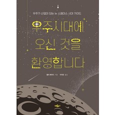 엘즈워드켈리