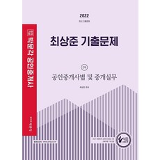 공기업전산학기출문제