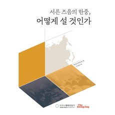 나와당신의서른즈음에