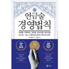 기저귀갈이대이펜시아