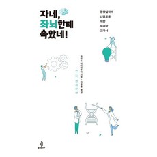 선불교