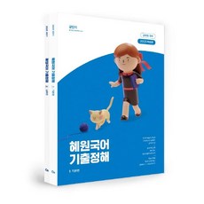 이재명페이스북+이재명한다면한다세트(전2권)