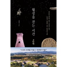 김별아
