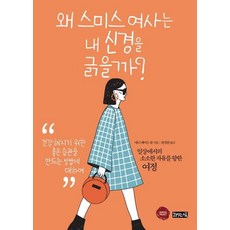 신경심리학책