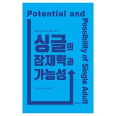 스터디그룹