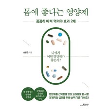 채성준