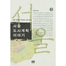 김철수씨이야기만화