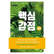 세움북스