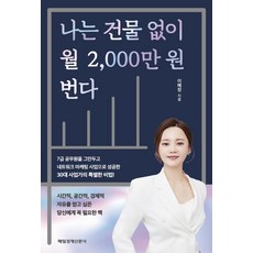 나는매일택배를뜯는다