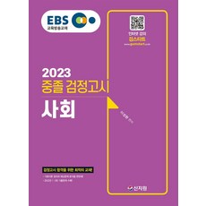 2022년검정고시