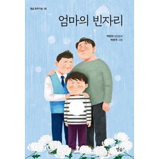 숲과별이만날때