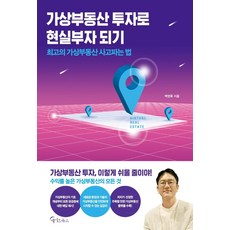 한경부자되기4종패키지