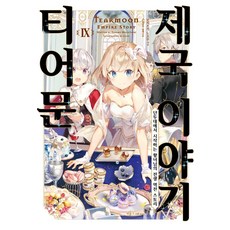 노조
