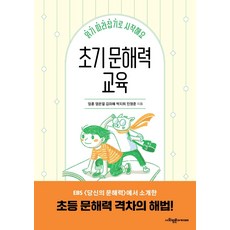 김미혜