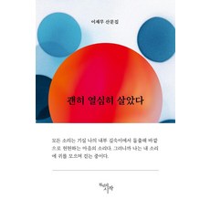 천년의시작