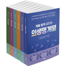 끝판왕계열
