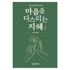 홍자성