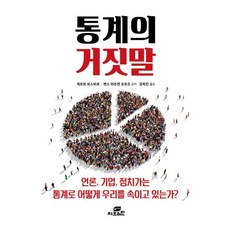 김영우수리통계