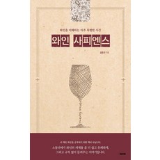 김준배