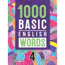 [CompassPublishing]1000 Basic English Words 4 (With QR Code)