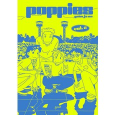 포피스 poppies vol 2, 고트